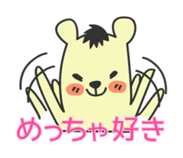 You bear Tweets of love sticker #156159