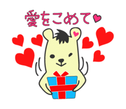 You bear Tweets of love sticker #156160