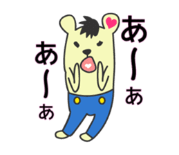 You bear Tweets of love sticker #156161