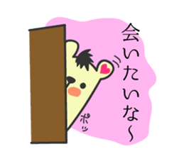 You bear Tweets of love sticker #156162