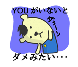 You bear Tweets of love sticker #156163