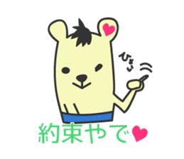 You bear Tweets of love sticker #156164