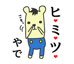 You bear Tweets of love sticker #156165