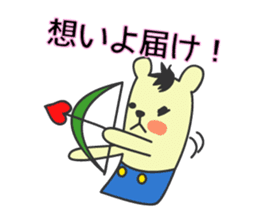 You bear Tweets of love sticker #156168