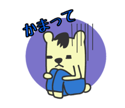 You bear Tweets of love sticker #156169