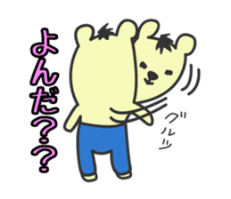 You bear Tweets of love sticker #156170