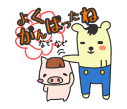 You bear Tweets of love sticker #156172