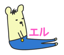 You bear Tweets of love sticker #156175