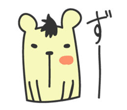 You bear Tweets of love sticker #156180