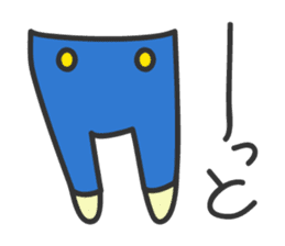 You bear Tweets of love sticker #156181