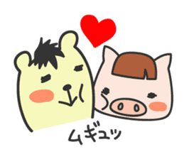 You bear Tweets of love sticker #156182