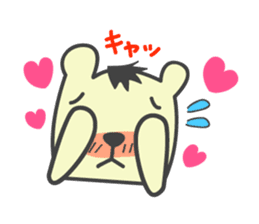 You bear Tweets of love sticker #156193