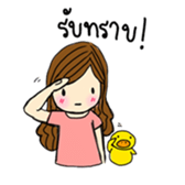 Happiness with A little duck sticker #156210