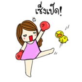 Happiness with A little duck sticker #156211