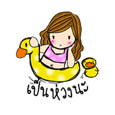 Happiness with A little duck sticker #156213