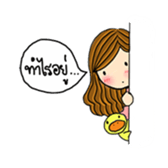 Happiness with A little duck sticker #156218