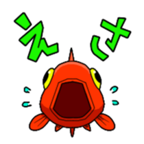 Goldfish! sticker #156276