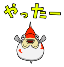 Goldfish! sticker #156284