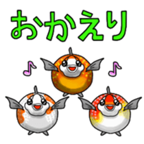 Goldfish! sticker #156311