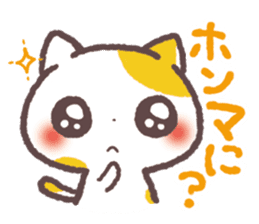 Cute Cats Japanese Kansai Words Stickers sticker #157398