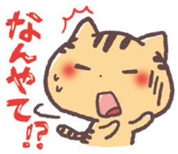 Cute Cats Japanese Kansai Words Stickers sticker #157399