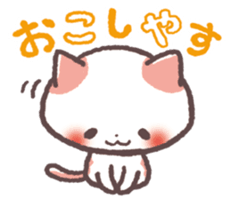 Cute Cats Japanese Kansai Words Stickers sticker #157400