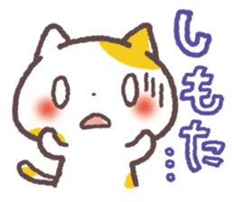 Cute Cats Japanese Kansai Words Stickers sticker #157401