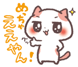 Cute Cats Japanese Kansai Words Stickers sticker #157403