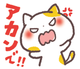 Cute Cats Japanese Kansai Words Stickers sticker #157404