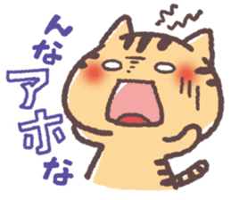 Cute Cats Japanese Kansai Words Stickers sticker #157405
