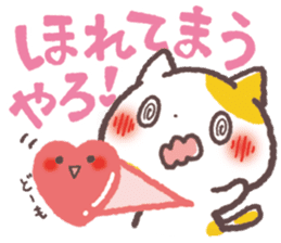 Cute Cats Japanese Kansai Words Stickers sticker #157407