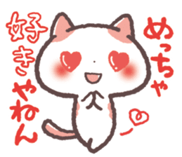Cute Cats Japanese Kansai Words Stickers sticker #157409