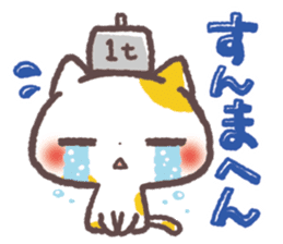 Cute Cats Japanese Kansai Words Stickers sticker #157413