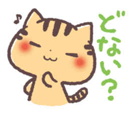 Cute Cats Japanese Kansai Words Stickers sticker #157414