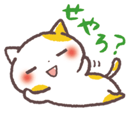 Cute Cats Japanese Kansai Words Stickers sticker #157416