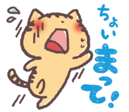 Cute Cats Japanese Kansai Words Stickers sticker #157417