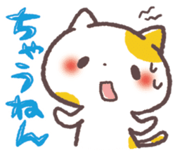 Cute Cats Japanese Kansai Words Stickers sticker #157419