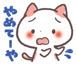 Cute Cats Japanese Kansai Words Stickers sticker #157421