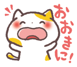 Cute Cats Japanese Kansai Words Stickers sticker #157422