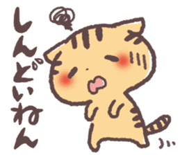 Cute Cats Japanese Kansai Words Stickers sticker #157423