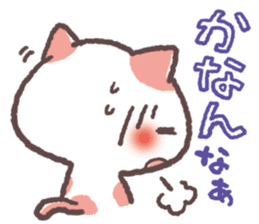 Cute Cats Japanese Kansai Words Stickers sticker #157424