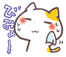 Cute Cats Japanese Kansai Words Stickers sticker #157425