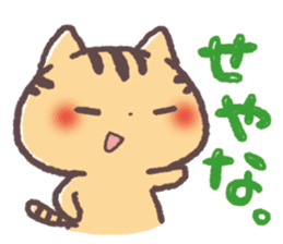 Cute Cats Japanese Kansai Words Stickers sticker #157426