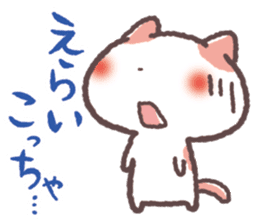 Cute Cats Japanese Kansai Words Stickers sticker #157427