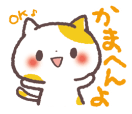 Cute Cats Japanese Kansai Words Stickers sticker #157428