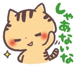 Cute Cats Japanese Kansai Words Stickers sticker #157429