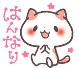 Cute Cats Japanese Kansai Words Stickers sticker #157430