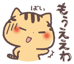 Cute Cats Japanese Kansai Words Stickers sticker #157432