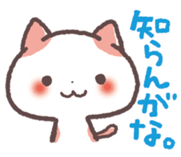 Cute Cats Japanese Kansai Words Stickers sticker #157433
