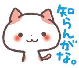 Cute Cats Japanese Kansai Words Stickers sticker #157433